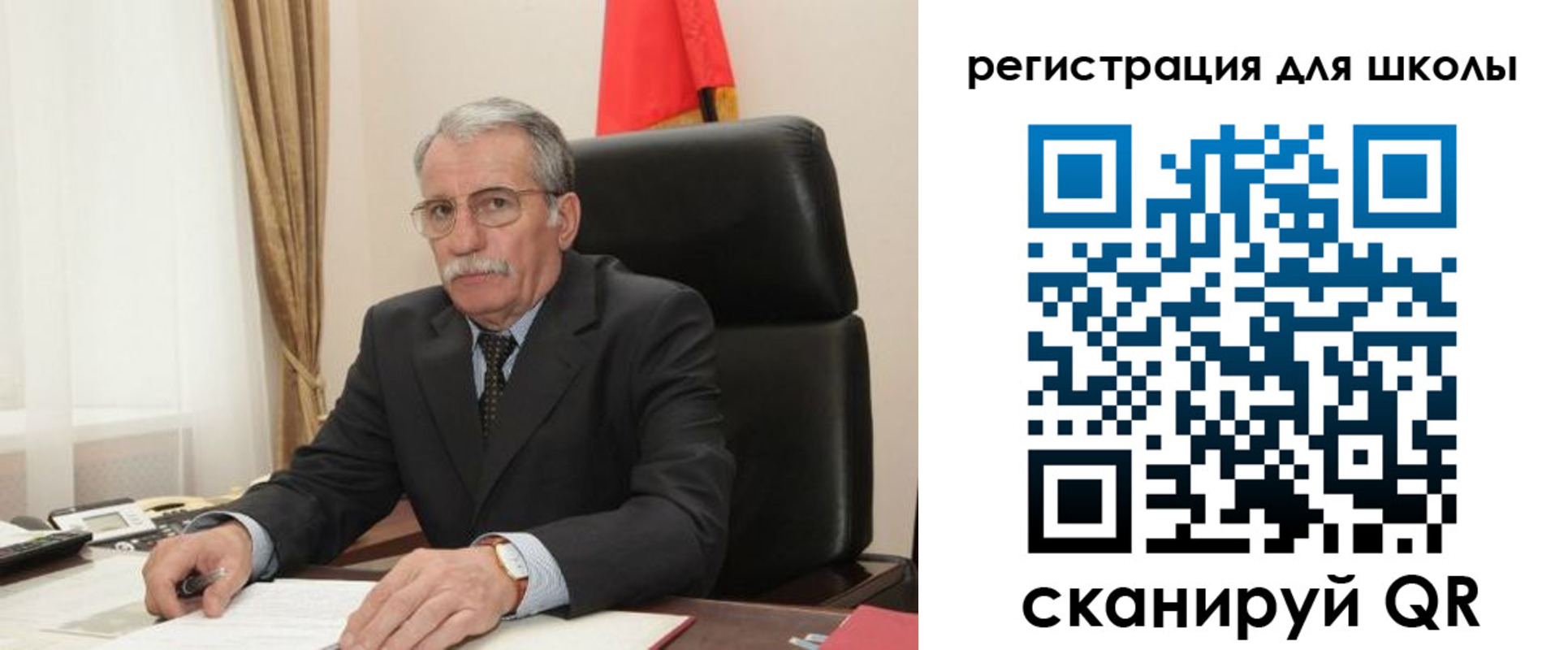 прописка для кредита в Барыше