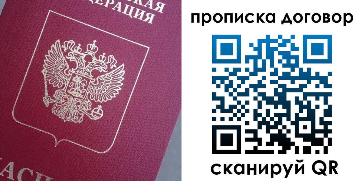 регистрация для школы в Барыше