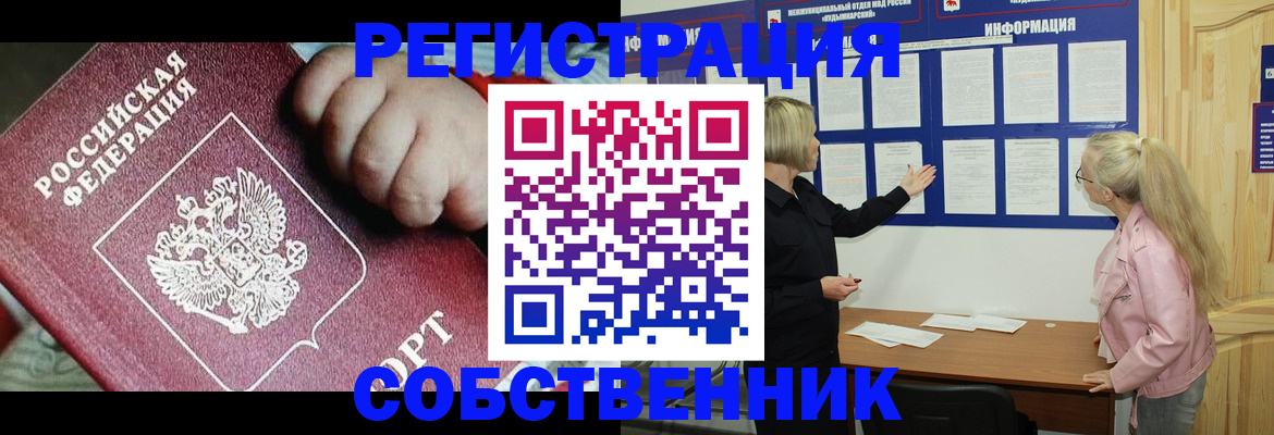 регистрация для школы в Барыше